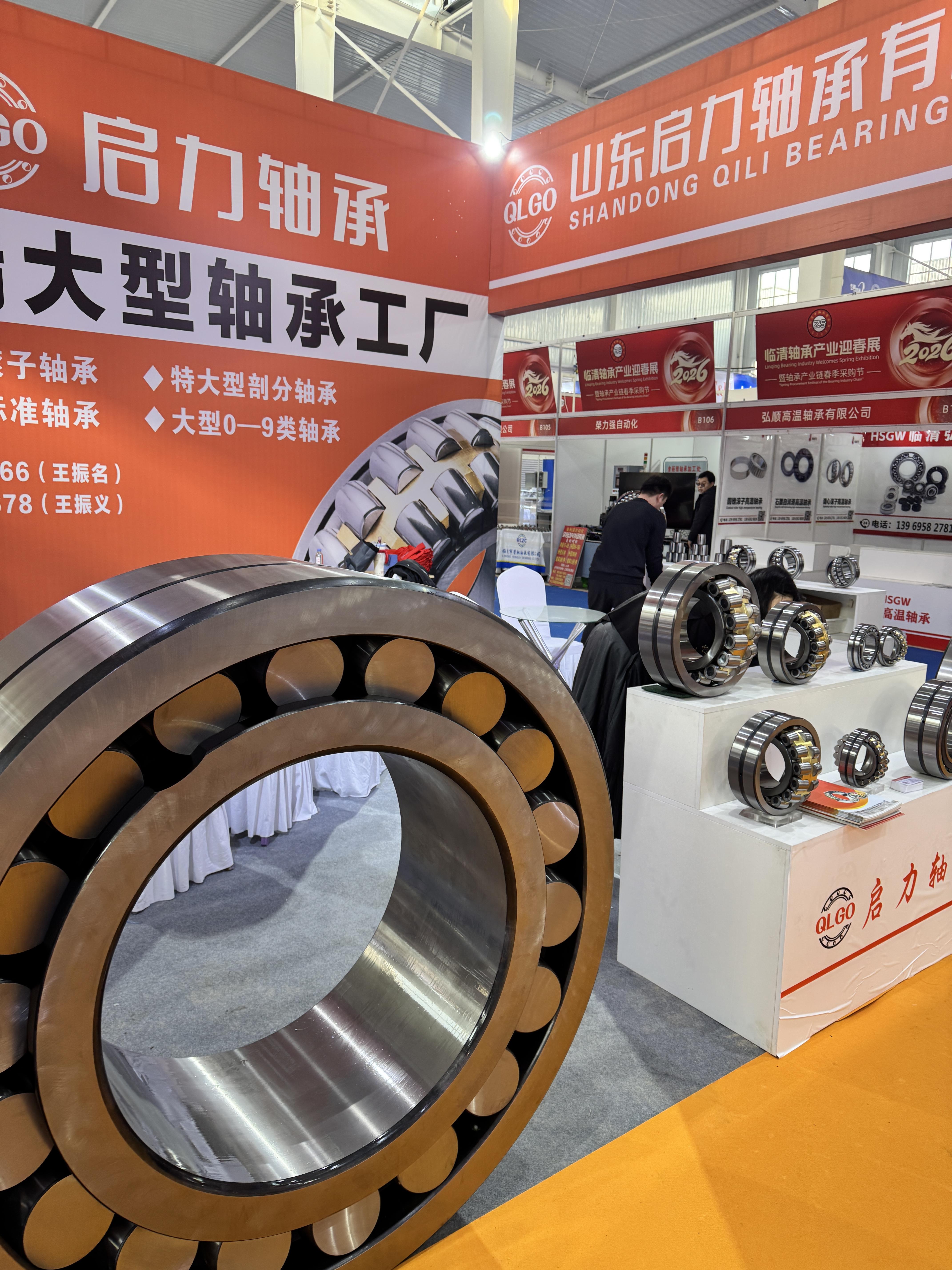 QLGO exhibition product display